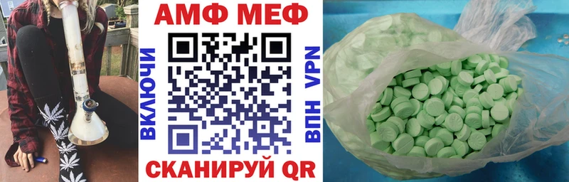 купить   Тихвин  Amphetamine Розовый 