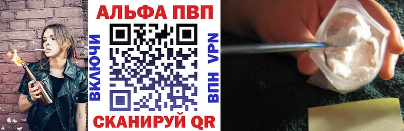 Альфа ПВП мука  Тихвин 