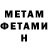 Метадон methadone Holga Harzer