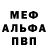 Amphetamine Розовый Fitzy Holden