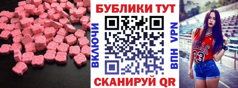 ЭКСТАЗИ VHQ  наркотики  Тихвин 