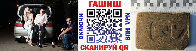 ГАШ Ice-O-Lator  хочу наркоту  Тихвин 