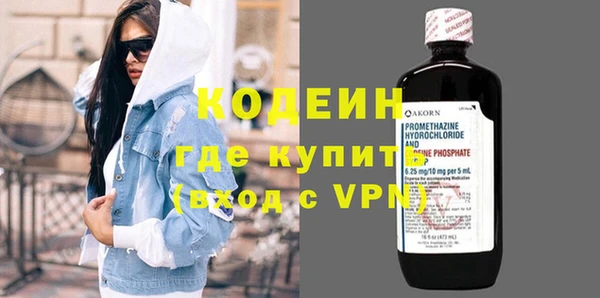 эйфоретик Одинцово