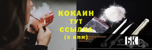 марки nbome Домодедово