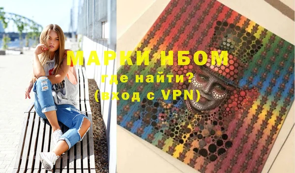 марки lsd Алексеевка
