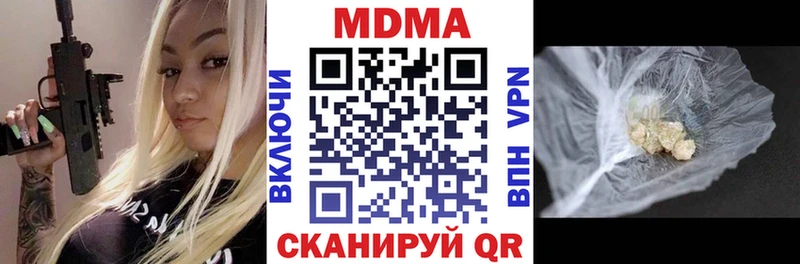 mega   купить наркоту  Тихвин  МДМА молли 