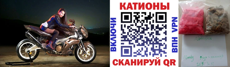 Мефедрон мяу мяу  цена наркотик  Тихвин 