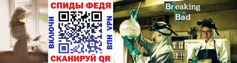 Метамфетамин мет  Тихвин 