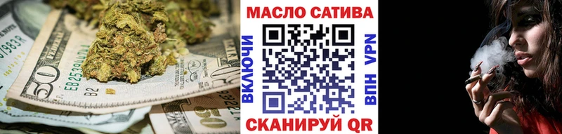 мега онион  Тихвин  ТГК гашишное масло 